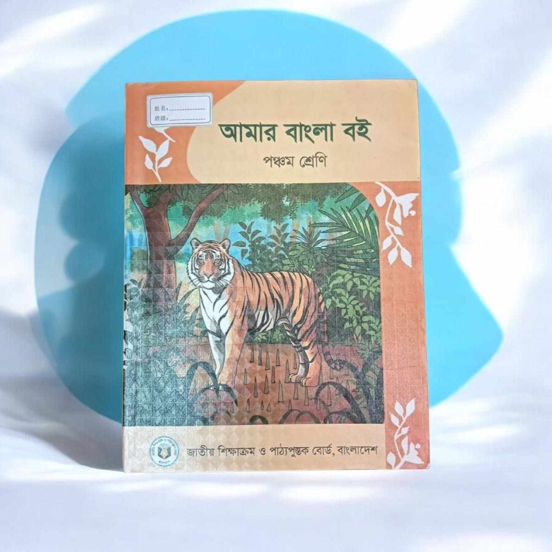 ৩ সেট (৩০ পিস) Premium 100% Waterproof Book Cover